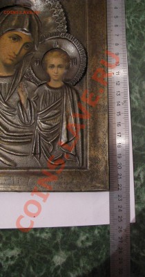 Иконы Пряжка Подсвечник  - Оценка - IMG_4315.JPG
