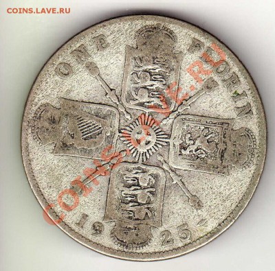 Ag Великобритания флорин 1925 до 01.04.13 в 22.00мск (4873) - img220