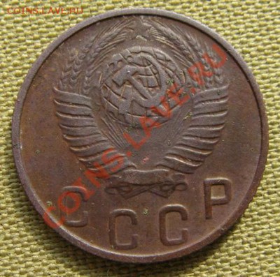 10 копеек 1948. шт.2.21, Федорин - 98. до 02.04 в 22.00 - 10.1948.2