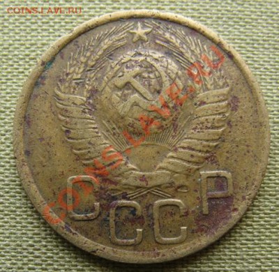 3 копейки 1948 шт. 2.1, Федорин - 95. до 02.04 в 22.00 - 3.1948.2