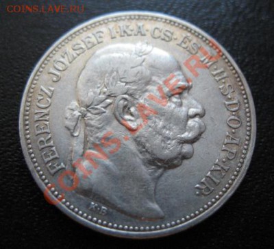 1912 Венгрия, 2 К, серебро, до 02.04 в 21-00 мск - 12 венгр