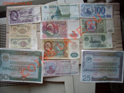5000.-95 500.100+займы итд.до 2.4.13.-22.00мск - IMGP4922.JPG