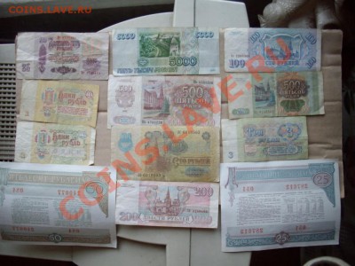 5000.-95 500.100+займы итд.до 2.4.13.-22.00мск - IMGP4924.JPG