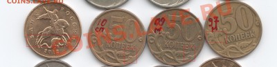 Расколы на разных монетах. - 4