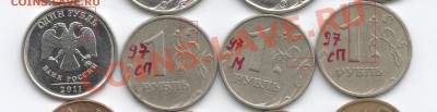 Расколы на разных монетах. - 3