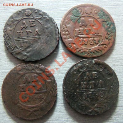 Деньга 1730,1737,1744,1746 гг. - Изображение 1916