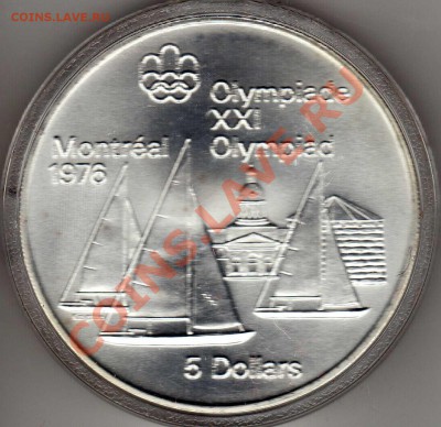 Ag Канада 5$ 1973 Олимпиада: Лодки 01.04.13 в 22.00мск(4989) - img238