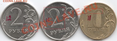 Расколы на разных монетах. - 1