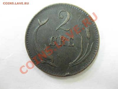 ДАНИЯ : 2 эре 1883 !!! Состояние как на фото!! - IMG_0250.JPG