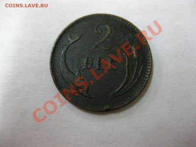 ДАНИЯ : 2 эре 1883 !!! Состояние как на фото!! - IMG_0253.JPG