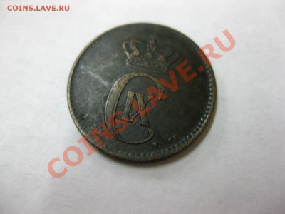 ДАНИЯ : 2 эре 1883 !!! Состояние как на фото!! - IMG_0254.JPG