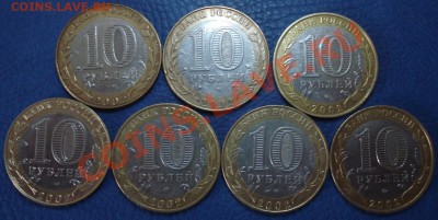 10р  ,,МИНИСТЕРСТВА,,  2002г   до 1.04.13    22.30моск - Министерства_2