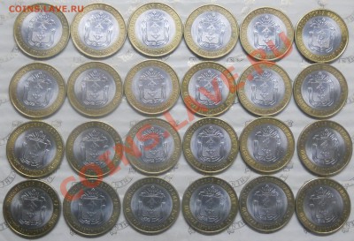 Города и Области .ПИТЕРСКИЙ МОНЕТНЫЙ ДВОР. - DSCN1230.JPG