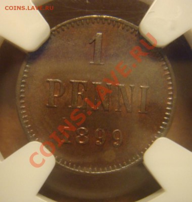 NGC MS 63 BN 1 Пенни 1899 до 02 апреля в 22-00 - DSC07220.JPG