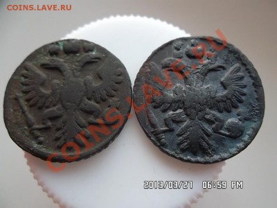 денга 1735.37 и 48 годов - SAM_1239.JPG