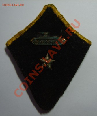 Петлицы военные. Оценка - S8309043.JPG