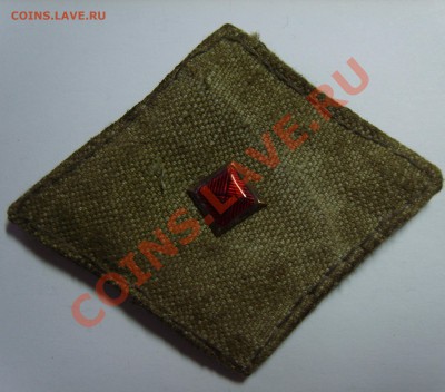 Петлицы военные. Оценка - S8309046.JPG