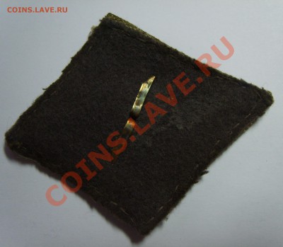 Петлицы военные. Оценка - S8309048.JPG