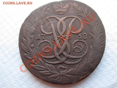 Лот монет Елизаветы рельеф - IMG_2261.JPG