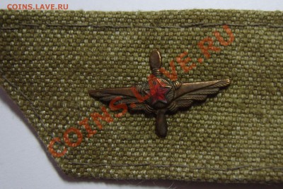 Петлицы военные. Оценка - S8309050.JPG