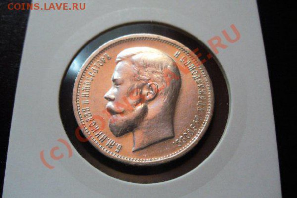 50 копеек 1913 года - 1913 AU аверс 