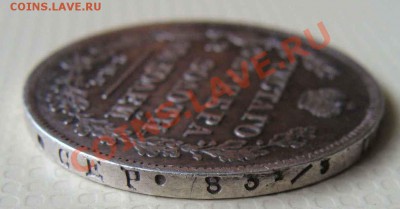 Масоны. Рубль 1831г и полтина 1829г - Монеты на продажу 048