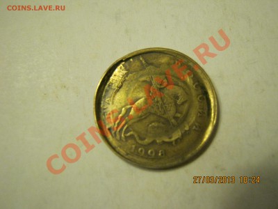 50коп.1998г(может кому надо такая)29.03.2013г.22-00МСК. - IMG_1916.JPG
