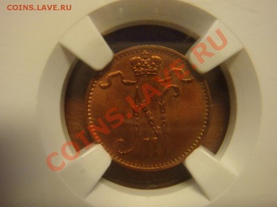 NGC MS 64 RB 1 Пенни 1914 до 02 апреля в 22-00 - DSC07237.JPG