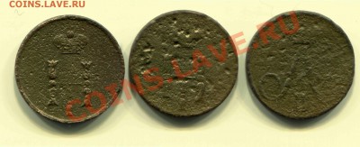 Лот полушек 3 штуки 1851, 53 и 56 до 31-03-2013 до 22-00 Мск - П А