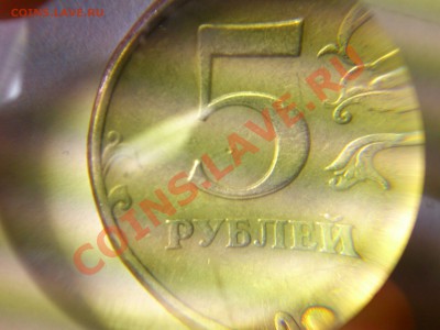 1 рубль 1998 сп засорение - 5 руб.JPG