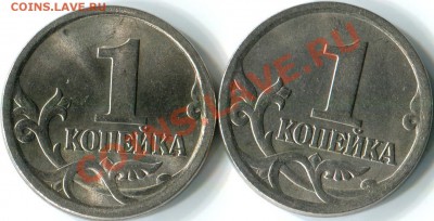 1к 2003г СП. Прошу помощи в определении разновидностей. - img981 3