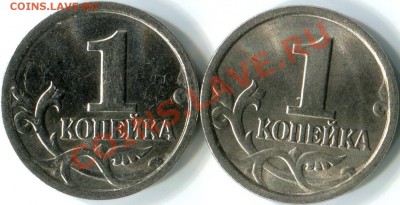 1к 2003г СП. Прошу помощи в определении разновидностей. - img981 2