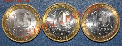 м «Министерства» 2002 с номинала!до 22:00 30 марта - Реверс2