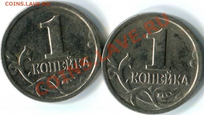 1к 2003г СП. Прошу помощи в определении разновидностей. - img981 1