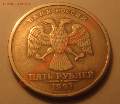 5руб. 97г (спмд), 50коп 12г (м)  расколы до 31.03. 22-30 мск - IMG_1432.JPG