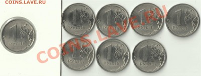 1 р. 2010СП шт. 3.23? - 4D457BD8