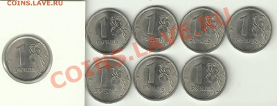 1 р. 2010СП шт. 3.23? - B36BC31D