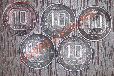 Никель 10,15,20коп  без повтора. + бонус - n10.JPG