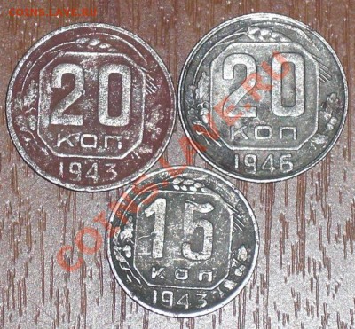 Никель 10,15,20коп  без повтора. + бонус - nd.JPG