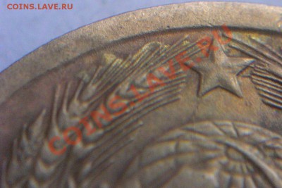 5коп  1950г - 5 50...JPG