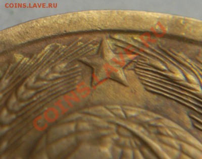5коп  1950г - 5 50.JPG