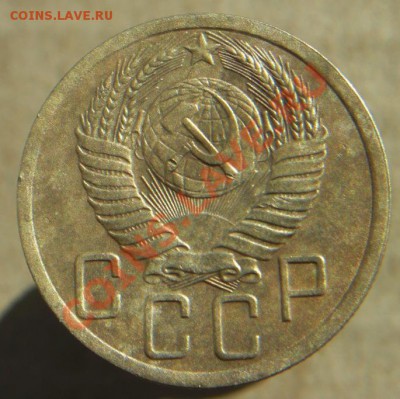 5коп  1950г - 550..JPG