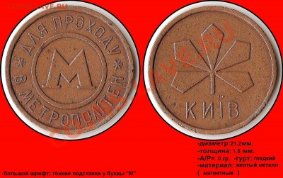 Первый с рельефной буквой 
