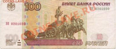 10 руб. Белозерск БОЛЬШАЯ ЩЕЛЬ + ВЫКУС до 31.03 22:00 - 2013-03-27 20-40-59_0001