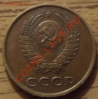 3 Копейки 1989 1980 на определение. - DSCF4523.JPG