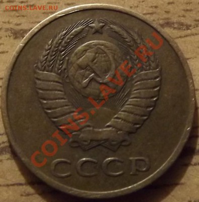 3 Копейки 1989 1980 на определение. - DSCF4526.JPG
