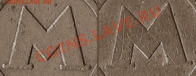 Метро Киев, металл. жетоны (разновид в разновиде) - 11