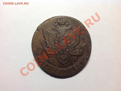 5 копеек 1767, 177, 1784 оценка - 2013-03-27 21.52.11