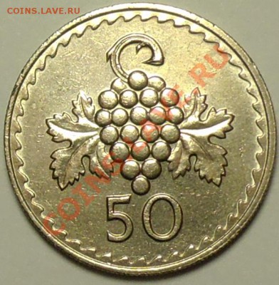 КИПР - 50 миллей 1981 - до 2 апреля - 196