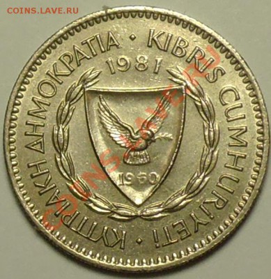 КИПР - 50 миллей 1981 - до 2 апреля - 197